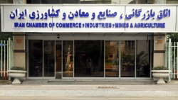 بیانیه اتاق ایران درباره پیوستن به گروه کاری اقدام مالی برای پول‌شویی (FATF)