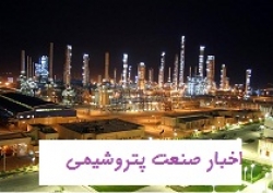 آغاز واردات نفت از ایران توسط چهارمین شرکت ژاپنی